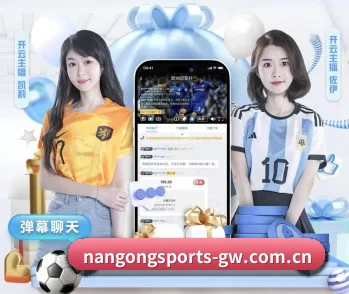 关于我们 - 体育资讯内容服务 | NGSPORTS
